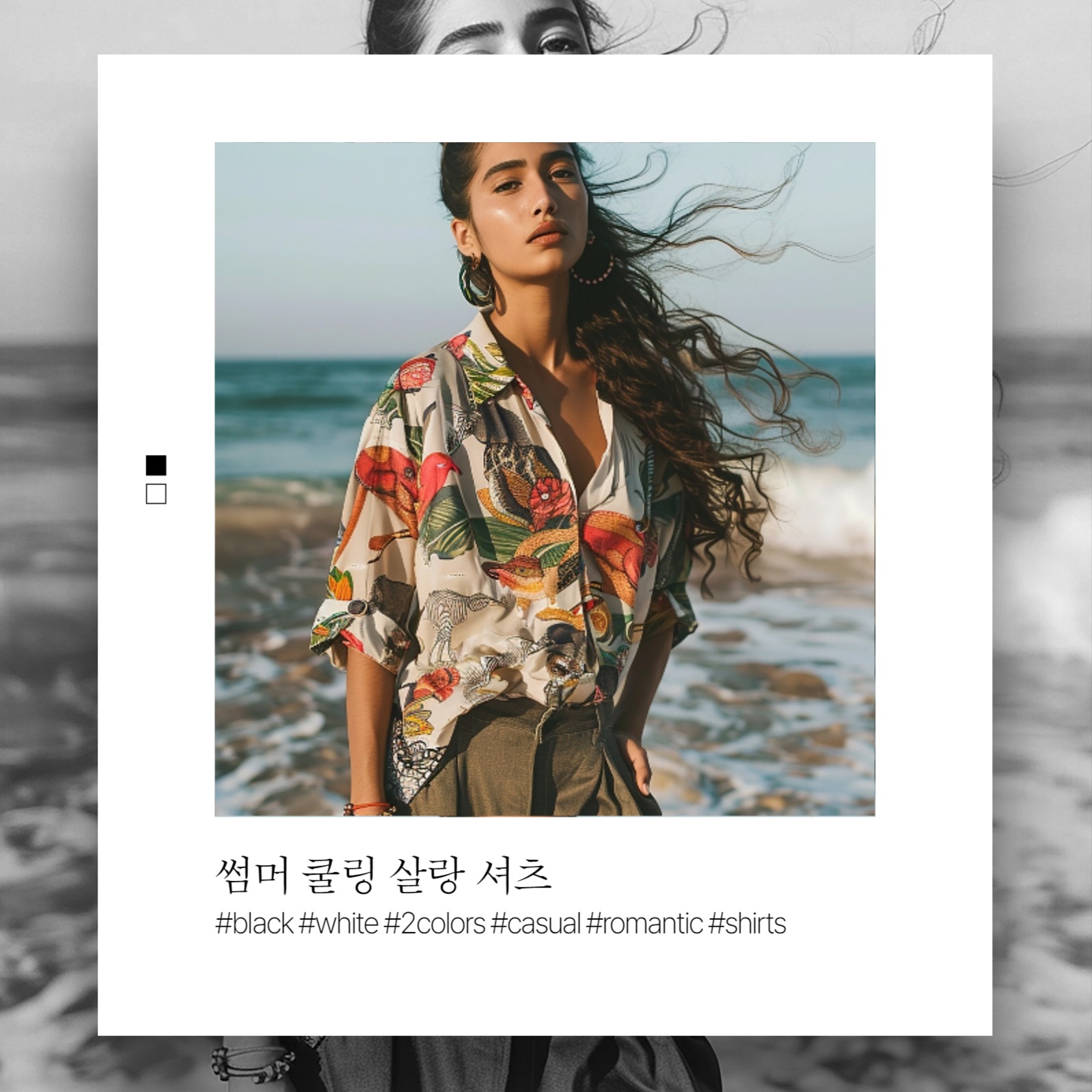 심플 신상 룩북 카드뉴스