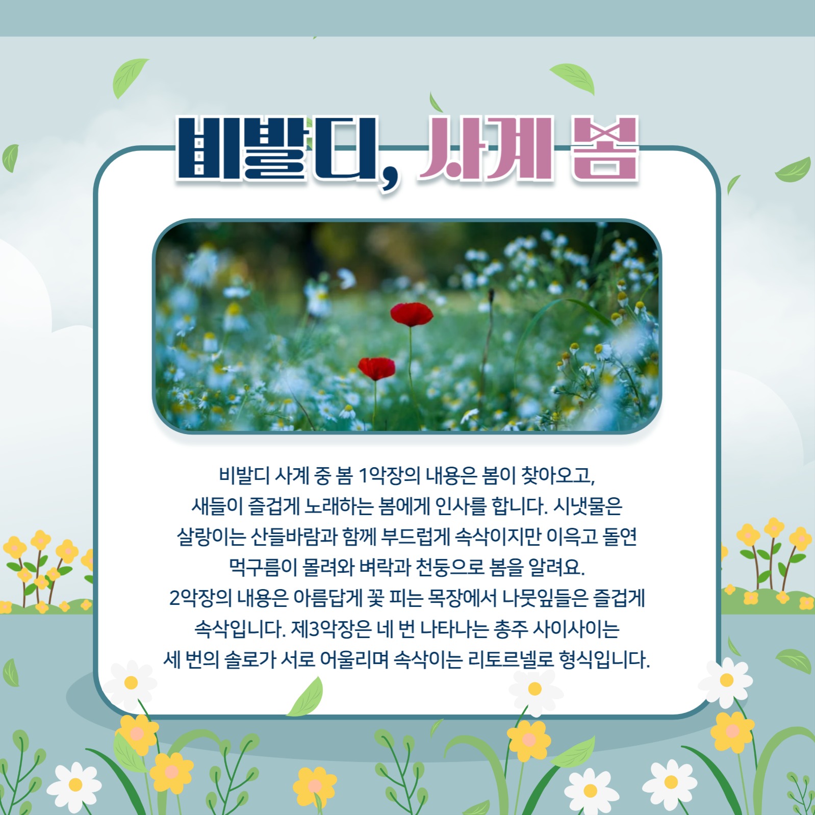 피아노 곡 추천