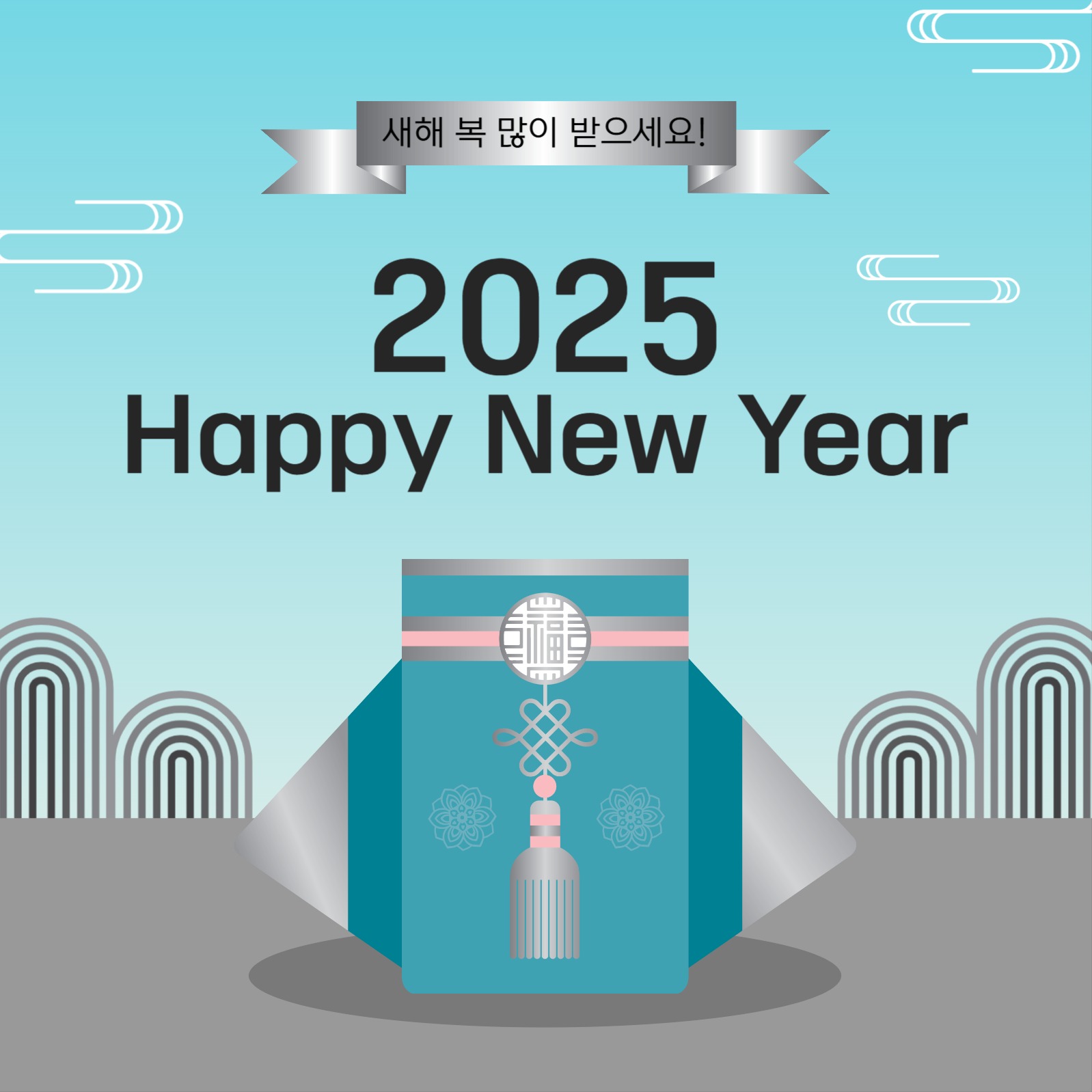 푸른복주머니2025