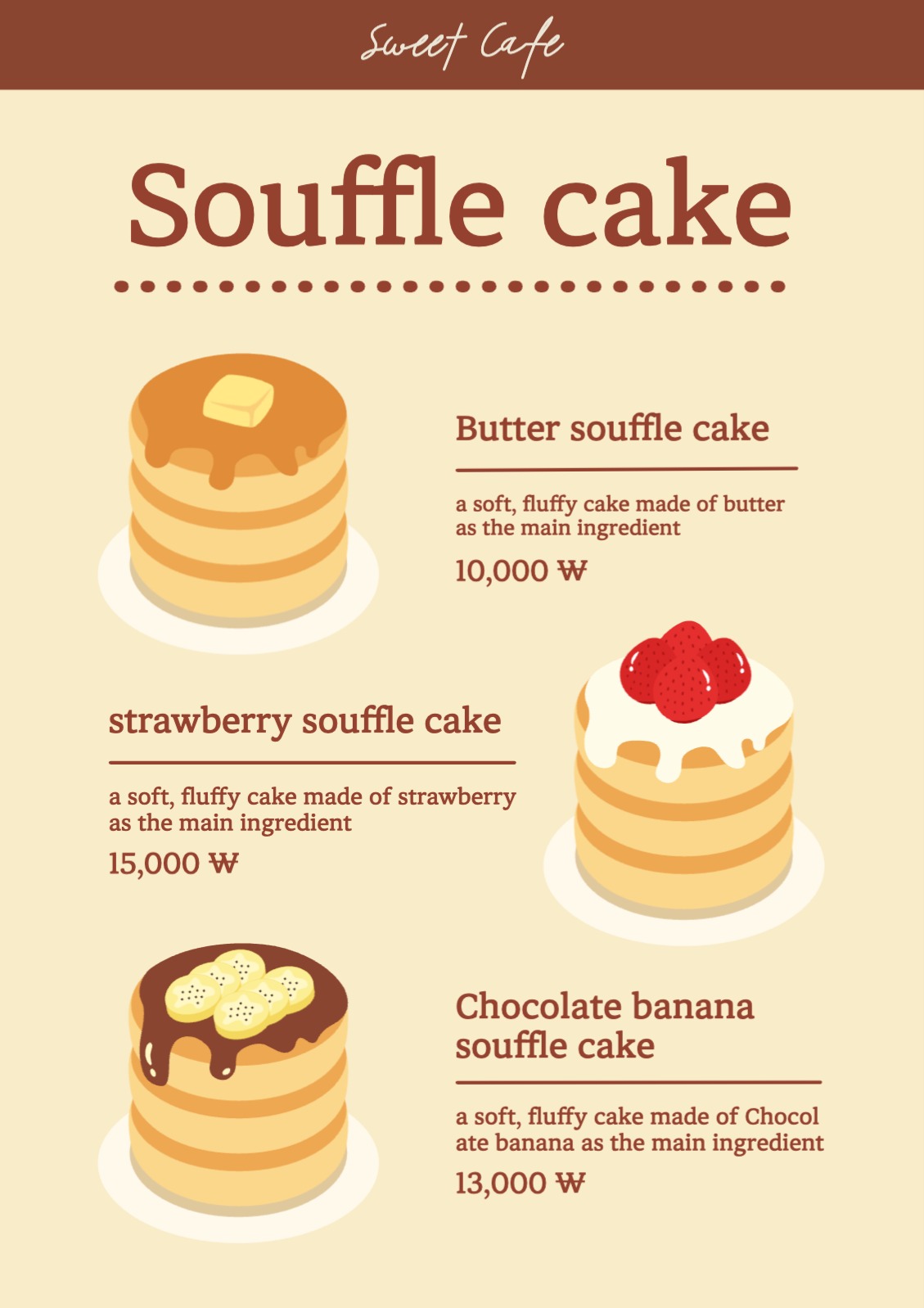 디저트 카페 메뉴판