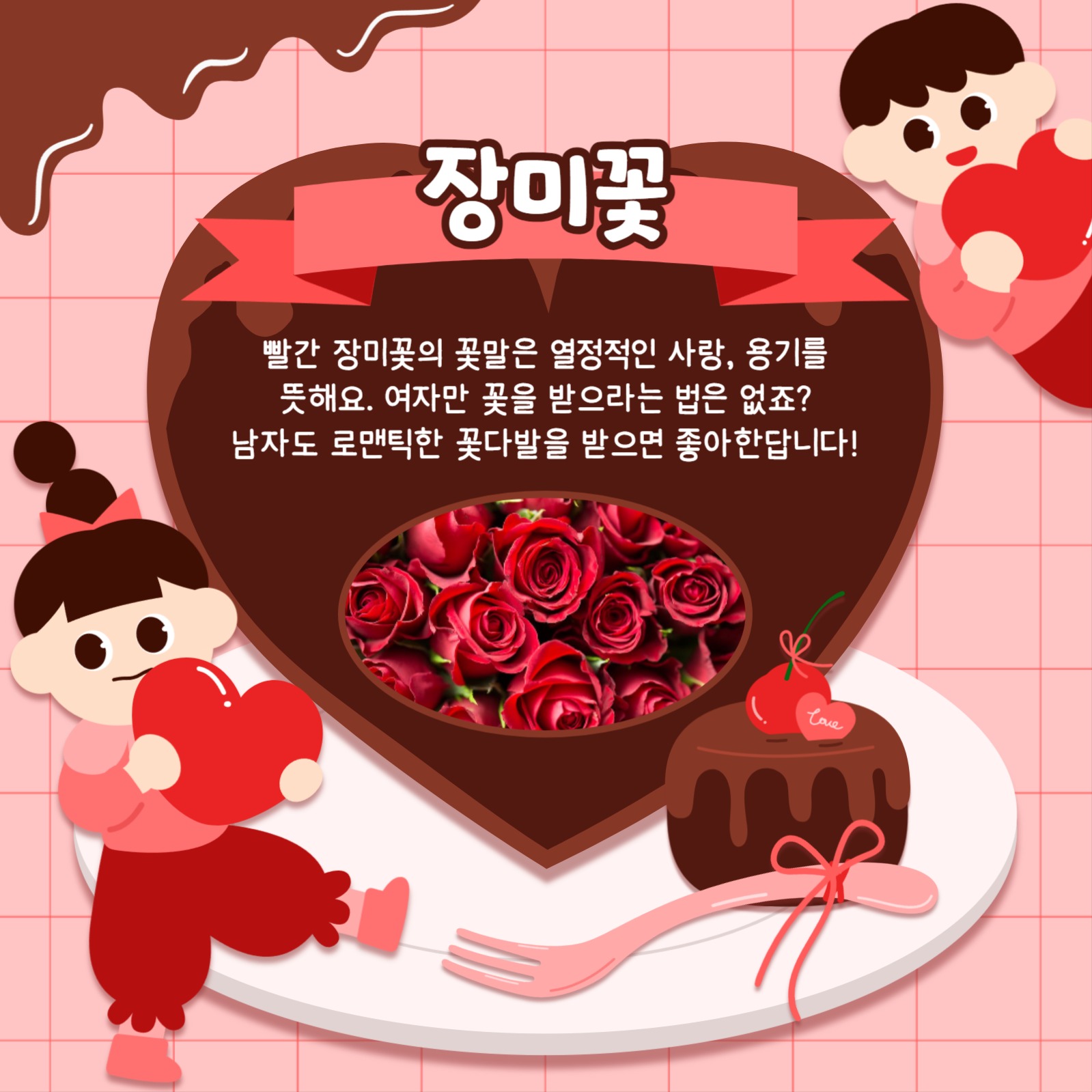 발렌타인데이 선물 추천 카드뉴스