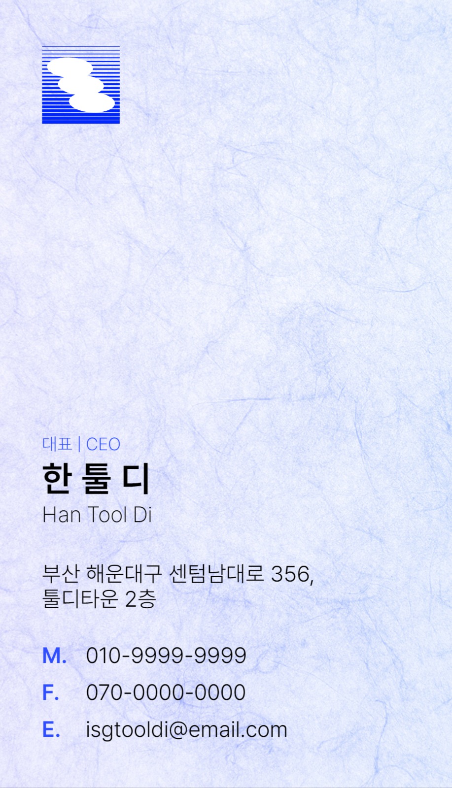 디자이너 대표 명함