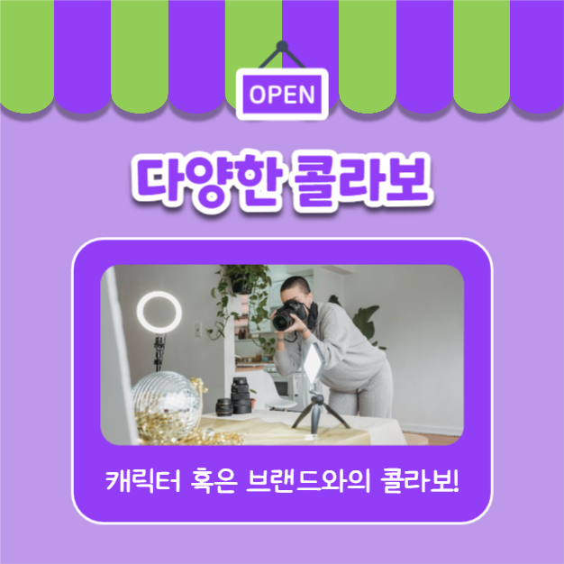 편의점 이색 마케팅 (카드뉴스)