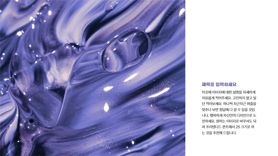 행복한 베리 페리