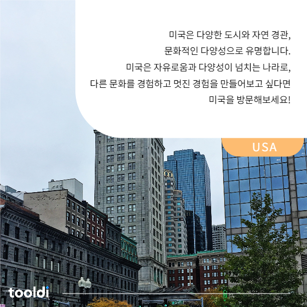 여행을 떠나자!