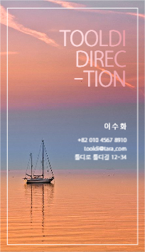 파스텔 무지개 빛깔 명함