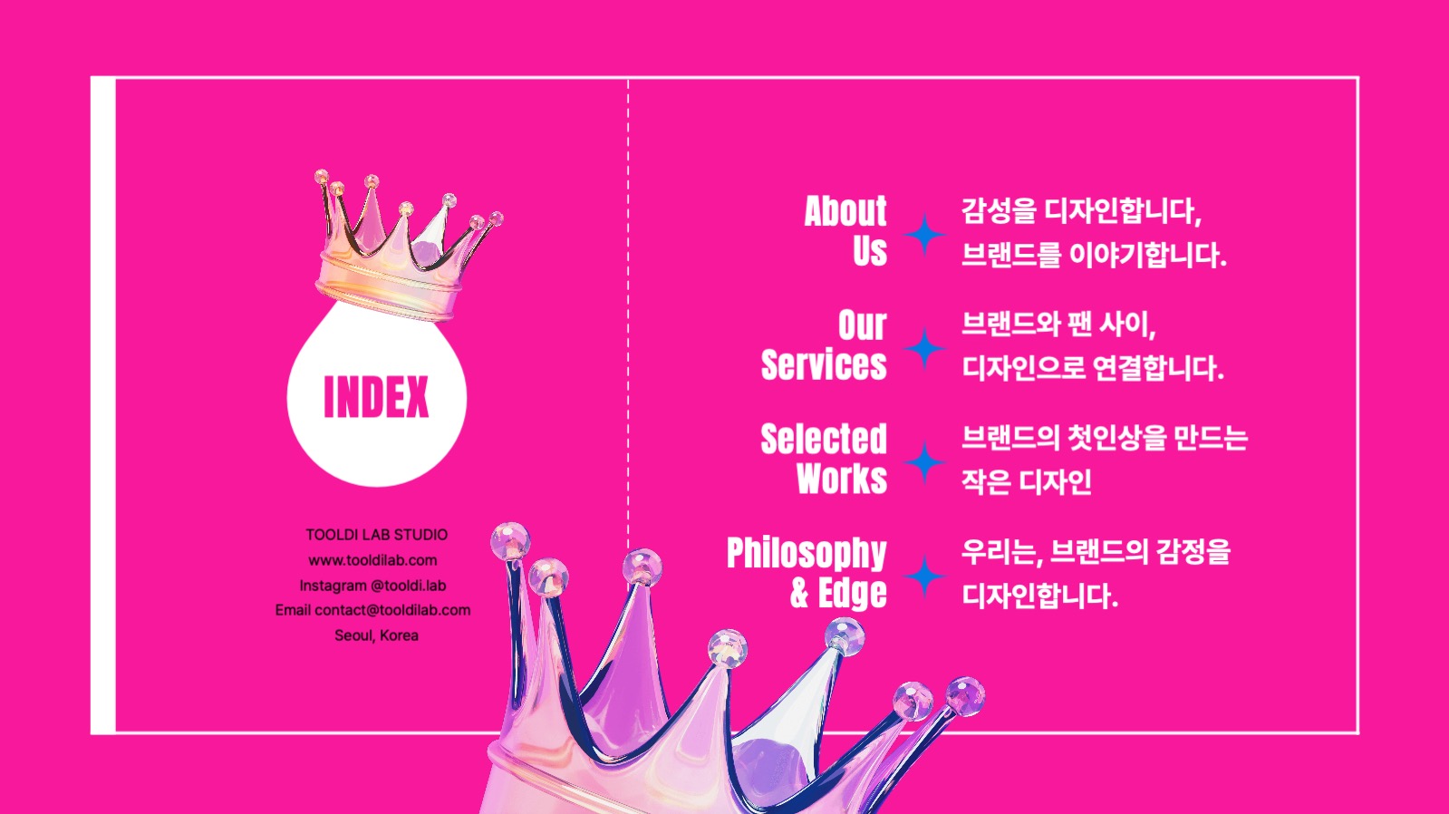 심플회사소개서, 디자인