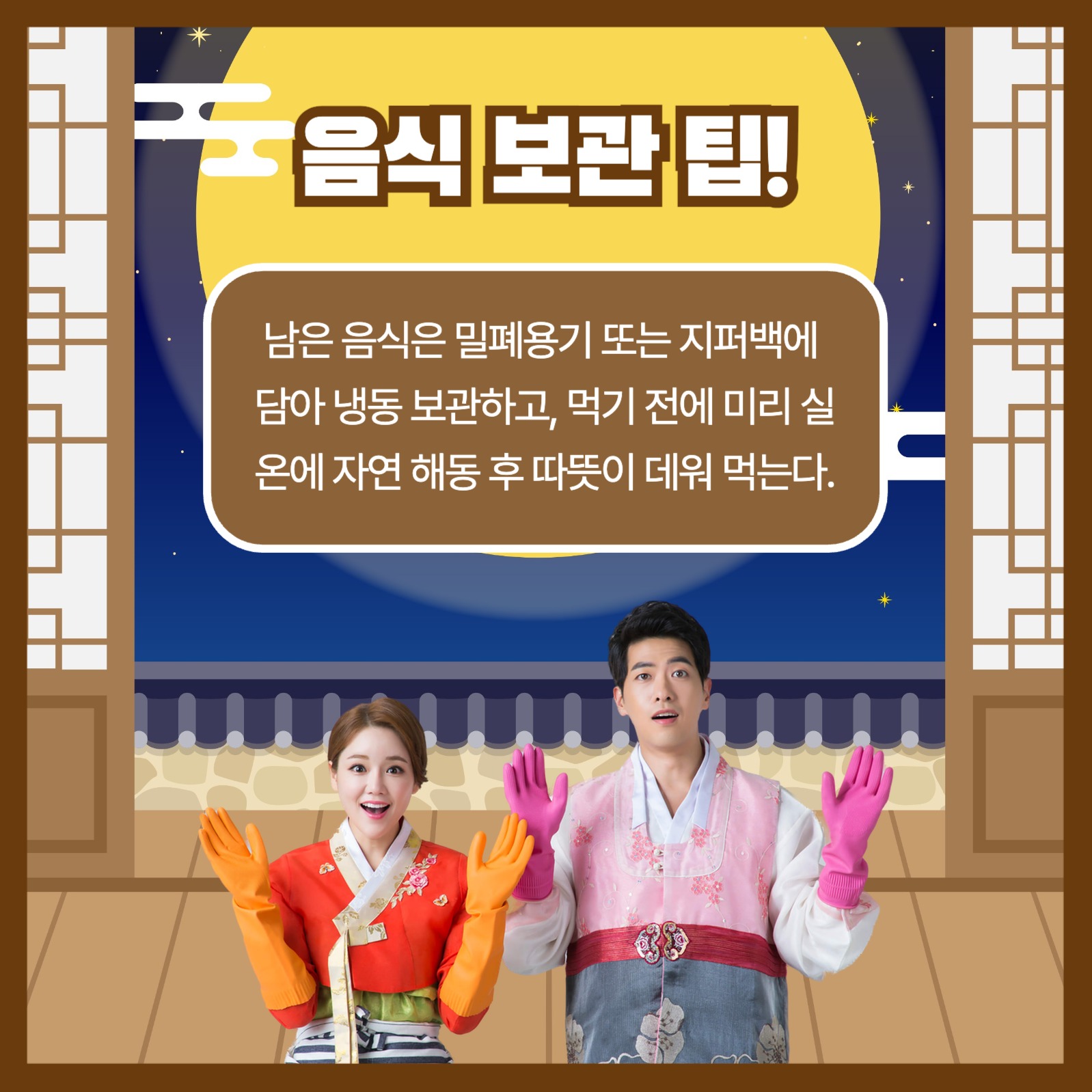 정리 꿀팁 카드뉴스