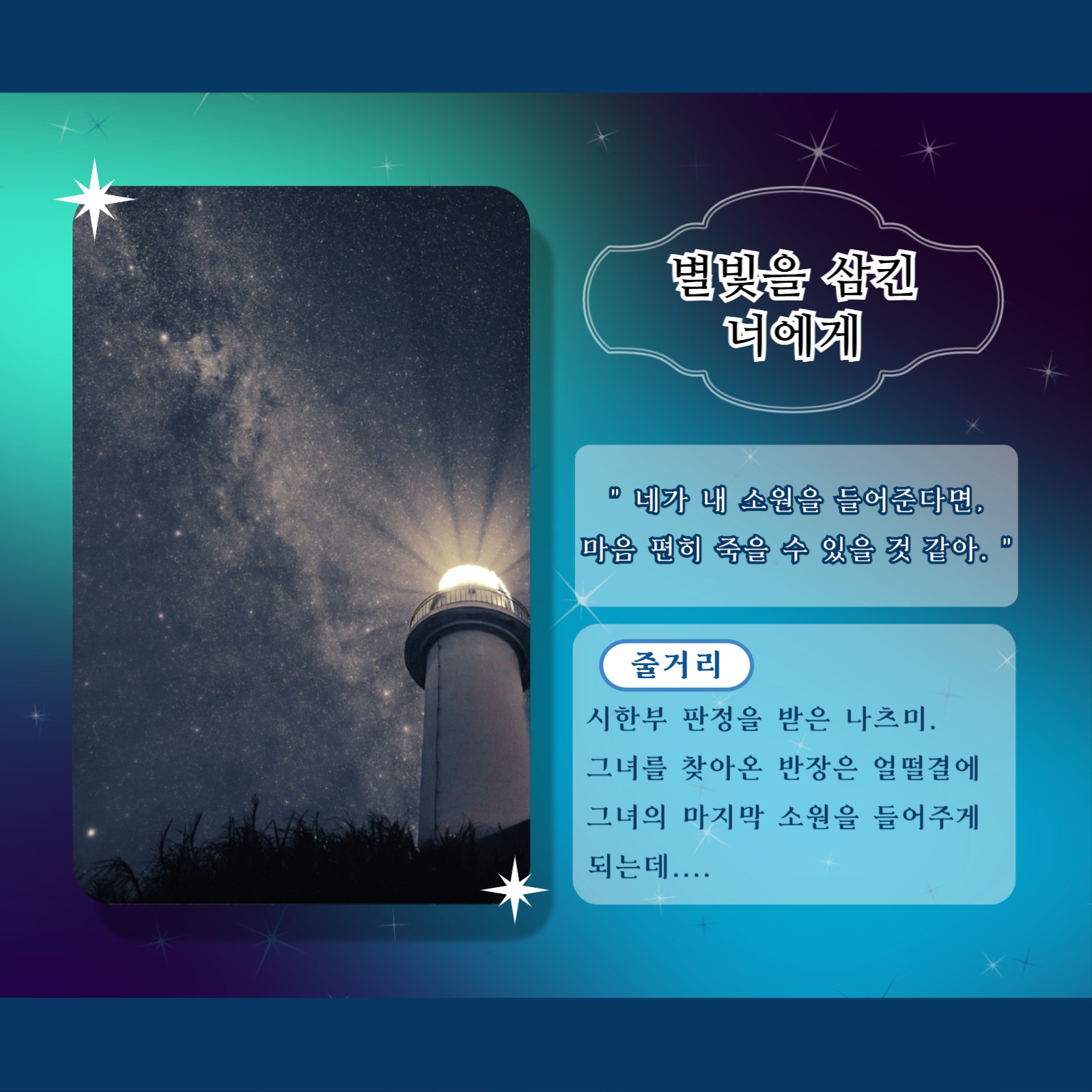 판타지 소설 추천