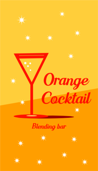 칵테일 바(브랜드) 명함