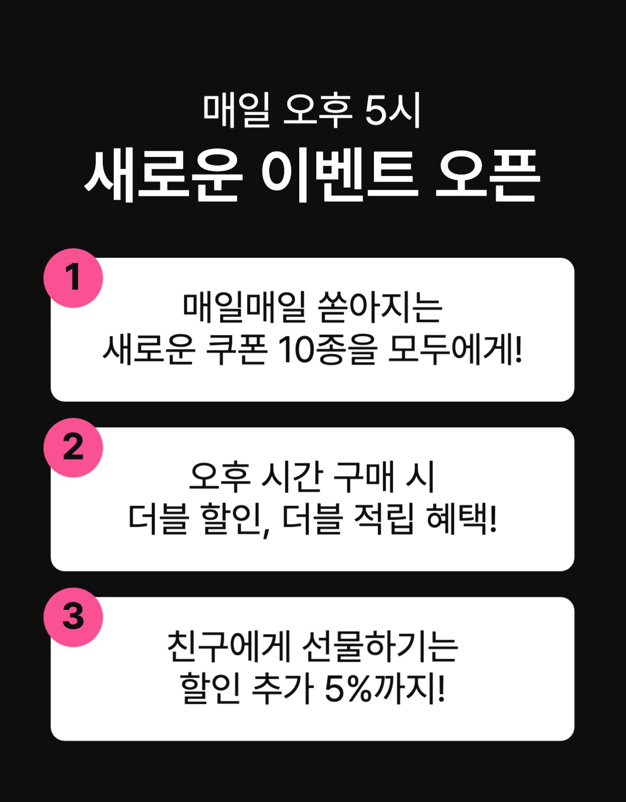 블랙 프라이데이 상세페이지