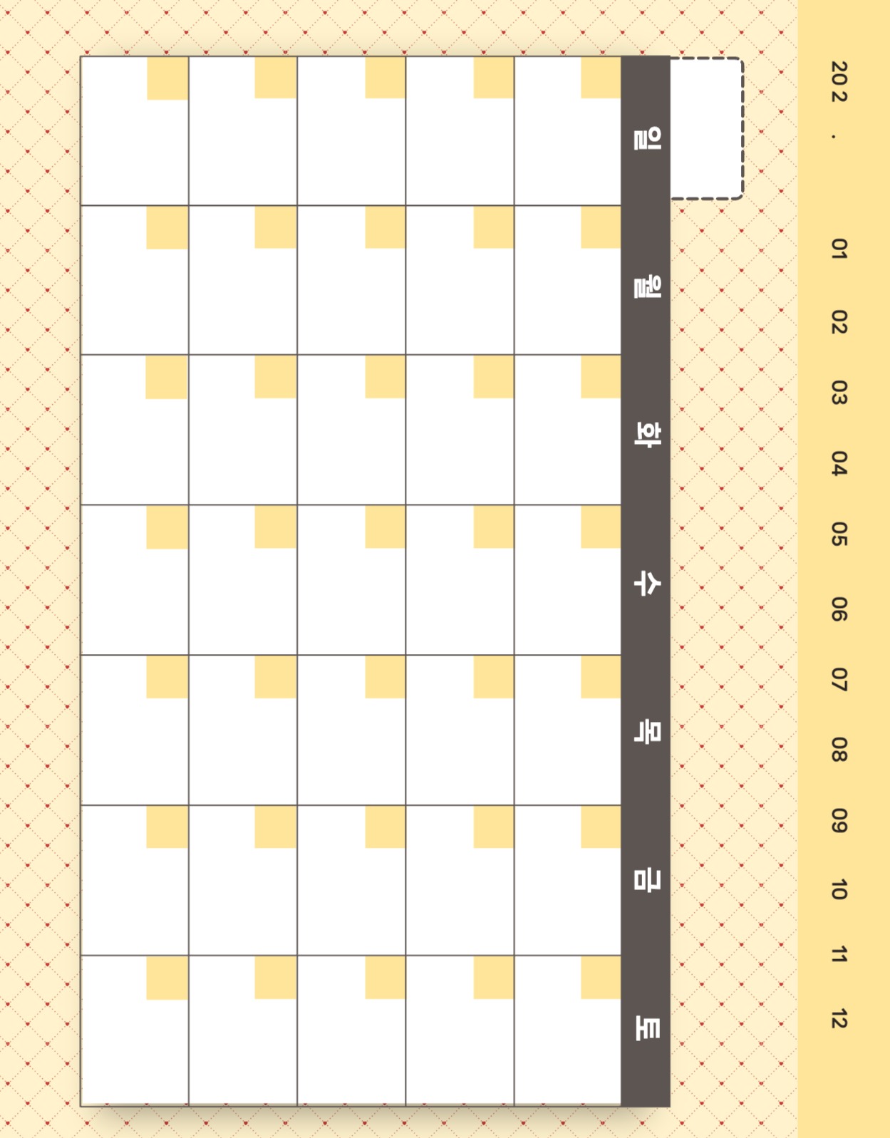 굿노트 스터디 다이어리