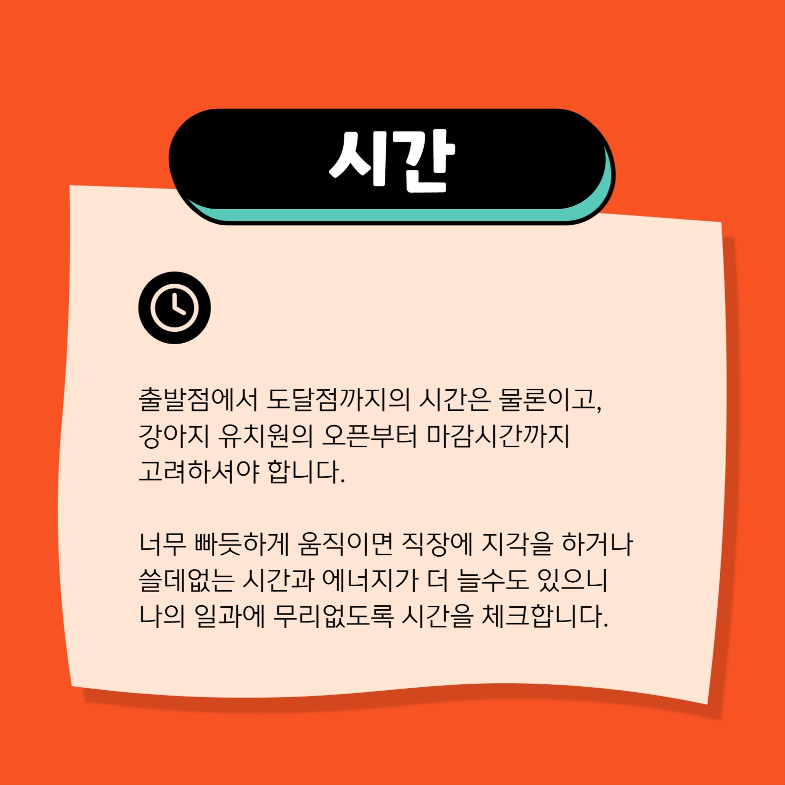 툴디 개린이집 카드뉴스