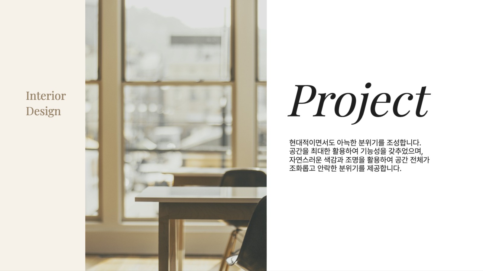 디자인 포트폴리오