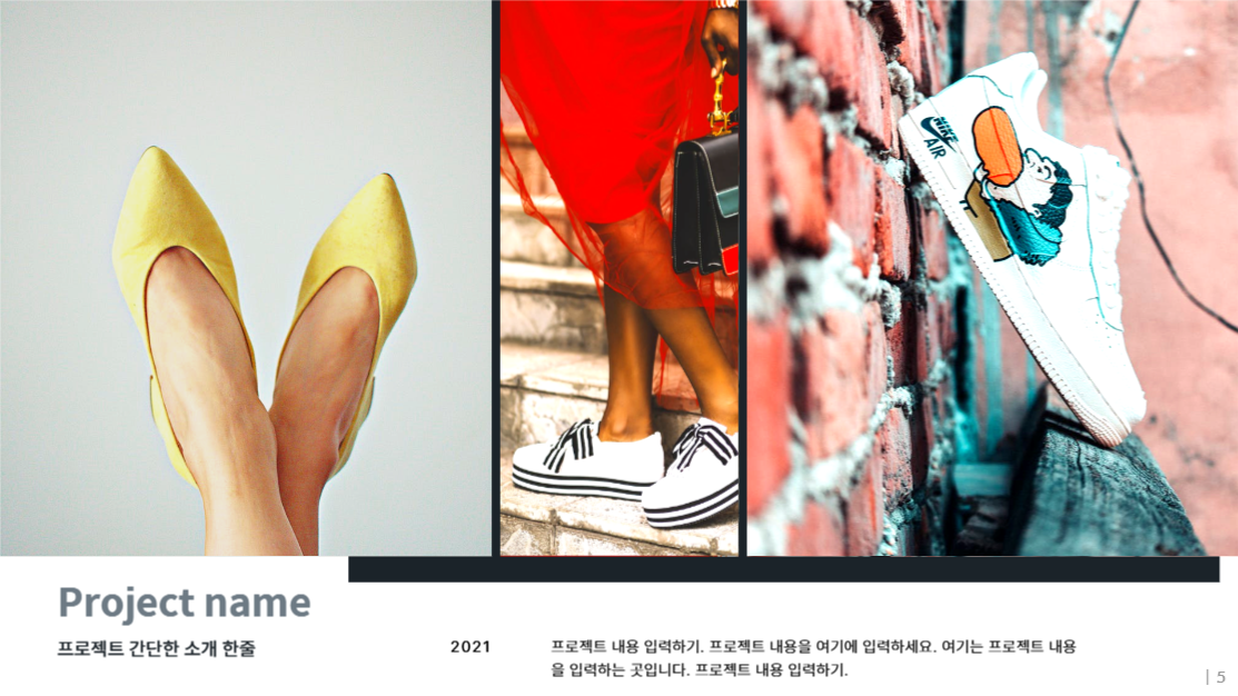 심플한 사진 포트폴리오 PPT