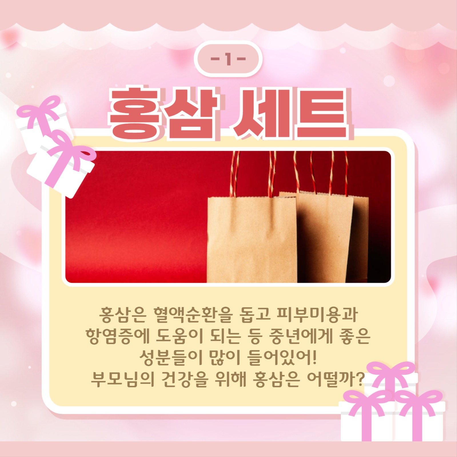 부모님 선물 리스트