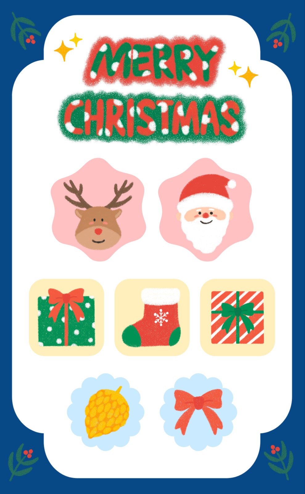 크리스마스 스티커1
