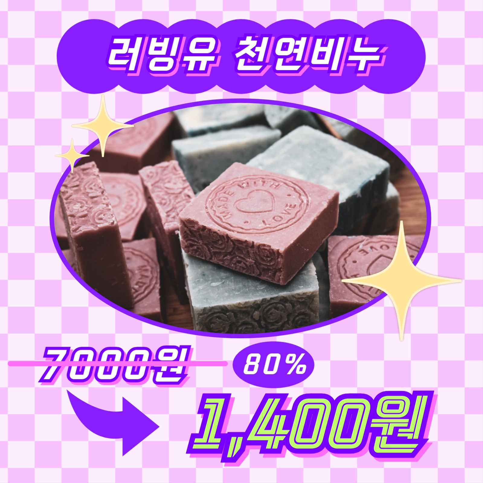 툴디몰 세일 이벤트 카드뉴스