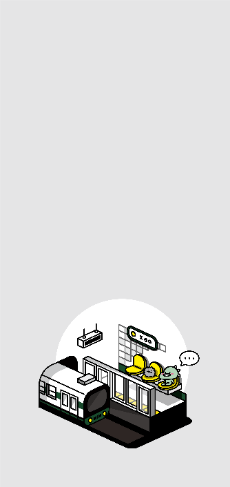 이고바바잼 지하철