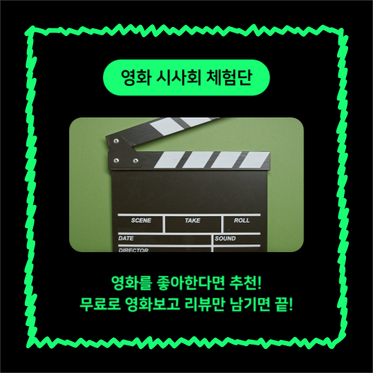 대외활동 추천모음 (카드뉴스)