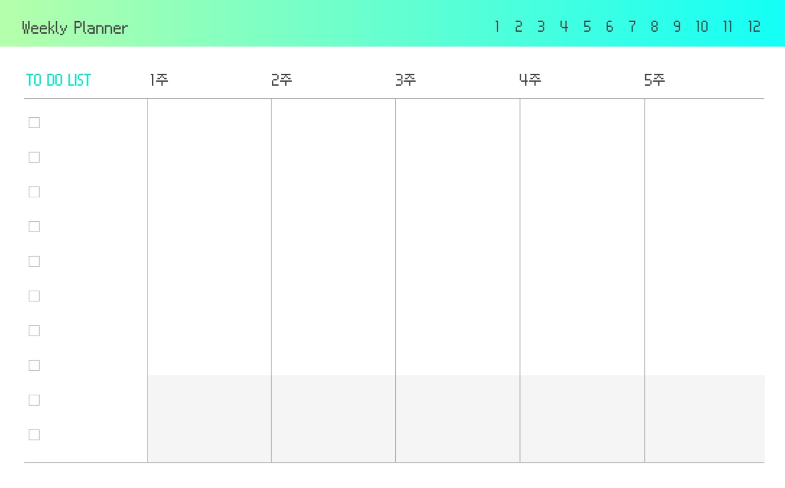 주간 계획표 위클리 플래너