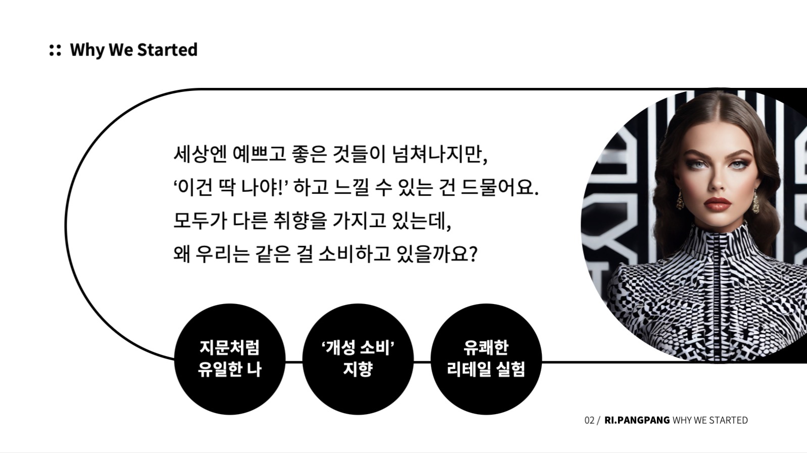 심플회사소개서 - ppt