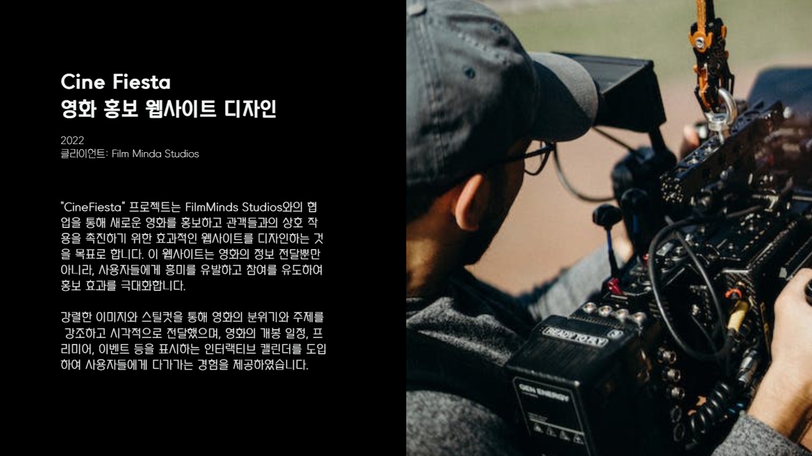 심플한 포트폴리오 프레젠테이션