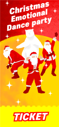 크리스마스 감성 댄스파티 티켓