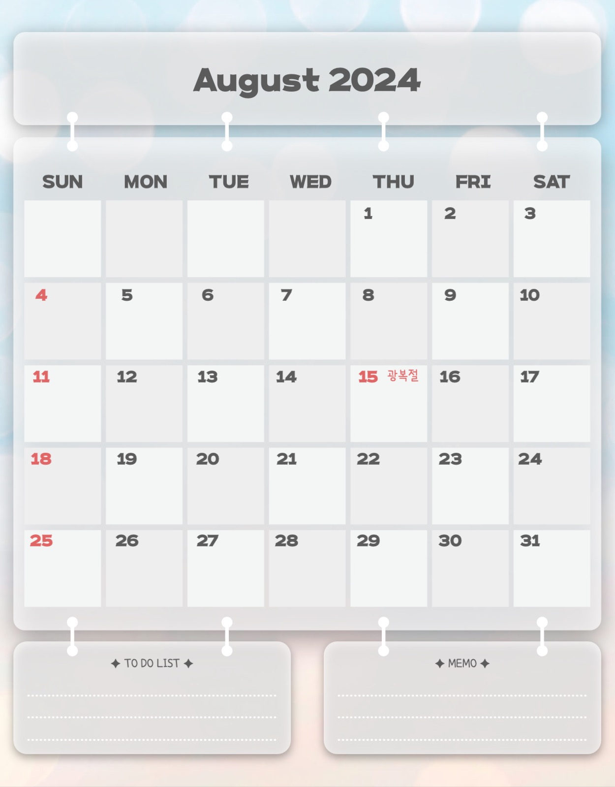 8월 캘린더 먼슬리 속지 굿노트