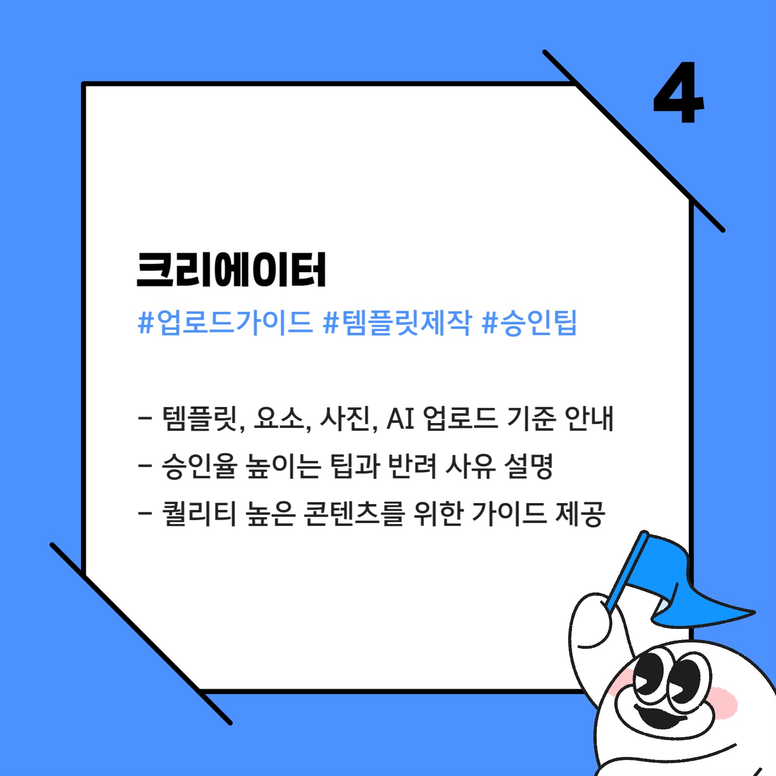 툴디 커뮤니티 소개 카드뉴스