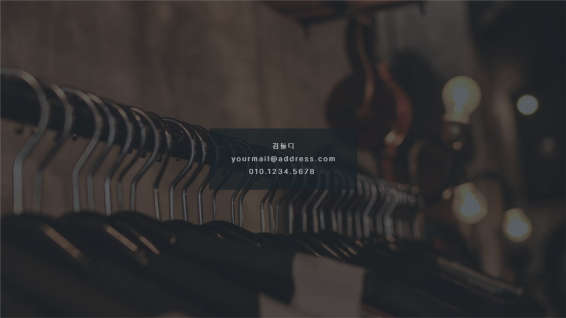 심플한 사진 포트폴리오 PPT