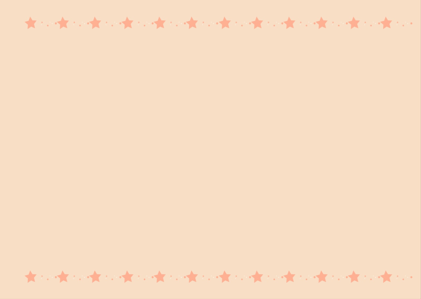 넌 언제나 별처럼 눈이 부셔