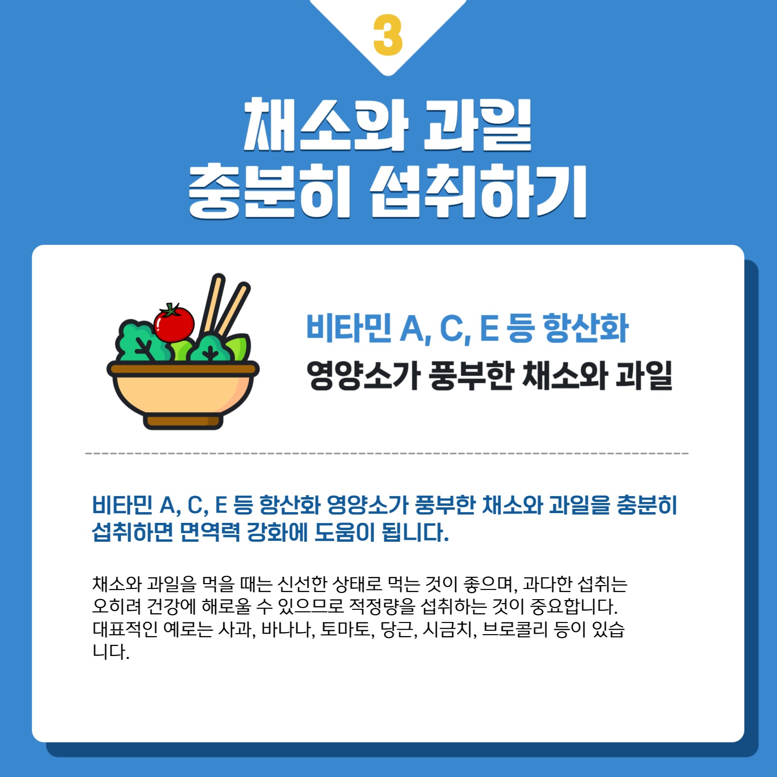 환절기 건강관리 공지