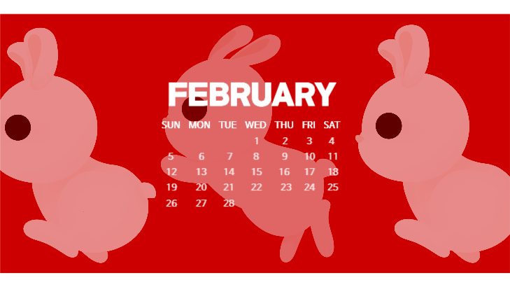 2월 달력 배경화면