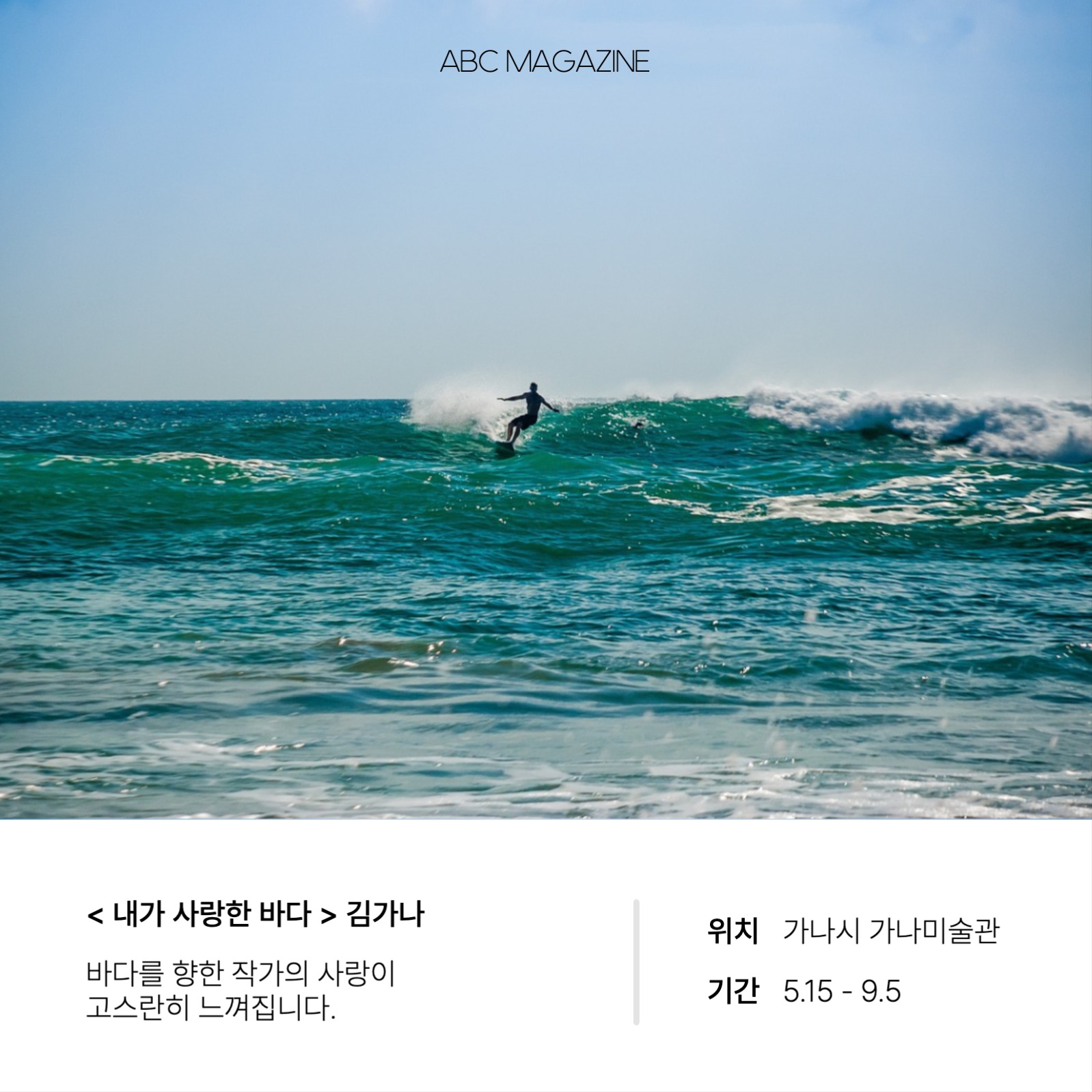 사진전 추천 및 이벤트