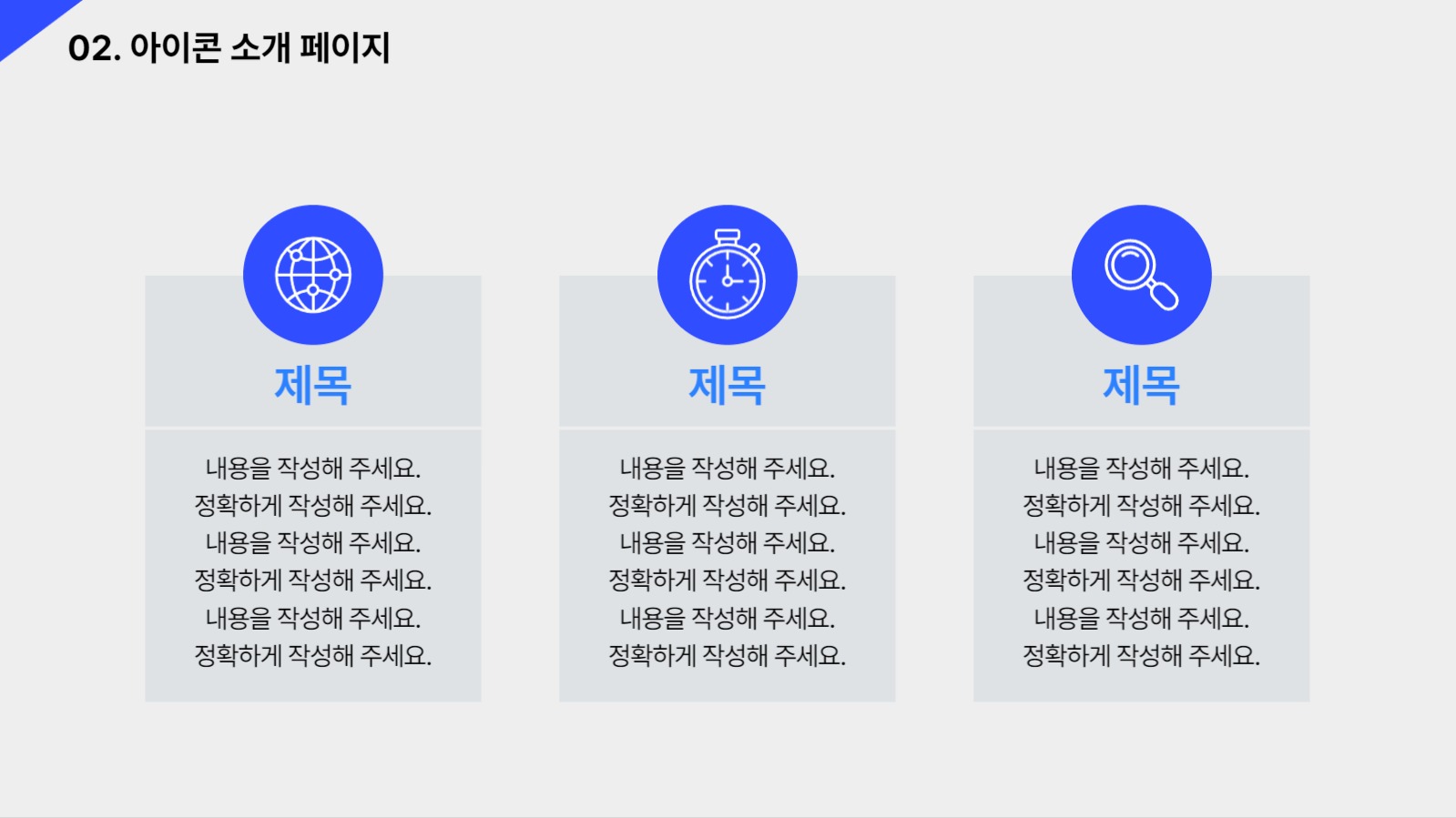 사진을 활용한 심플한 피피티