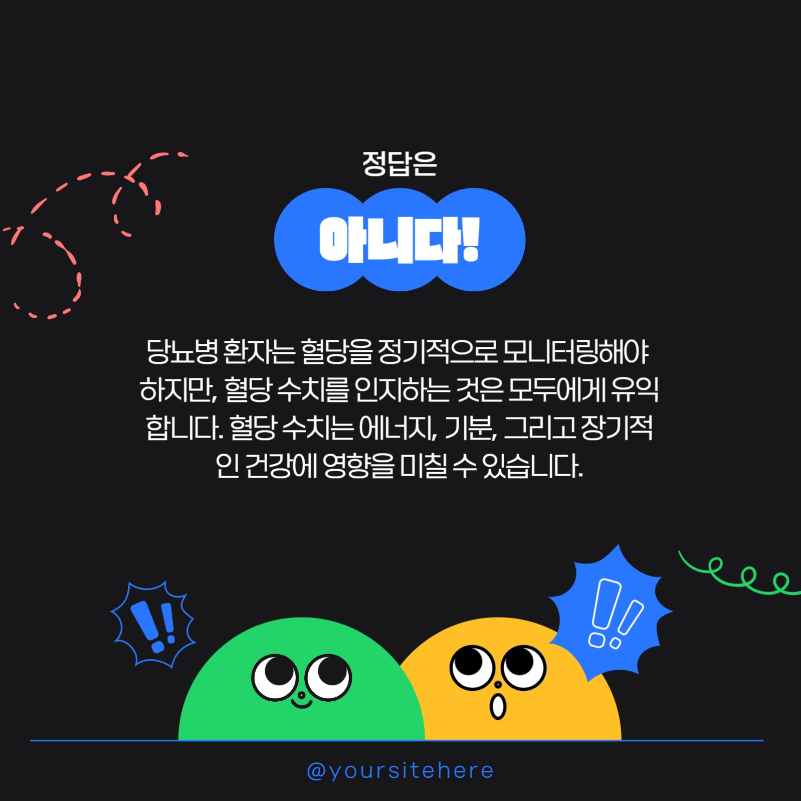 O/X 퀴즈 컨텐츠 카드뉴스