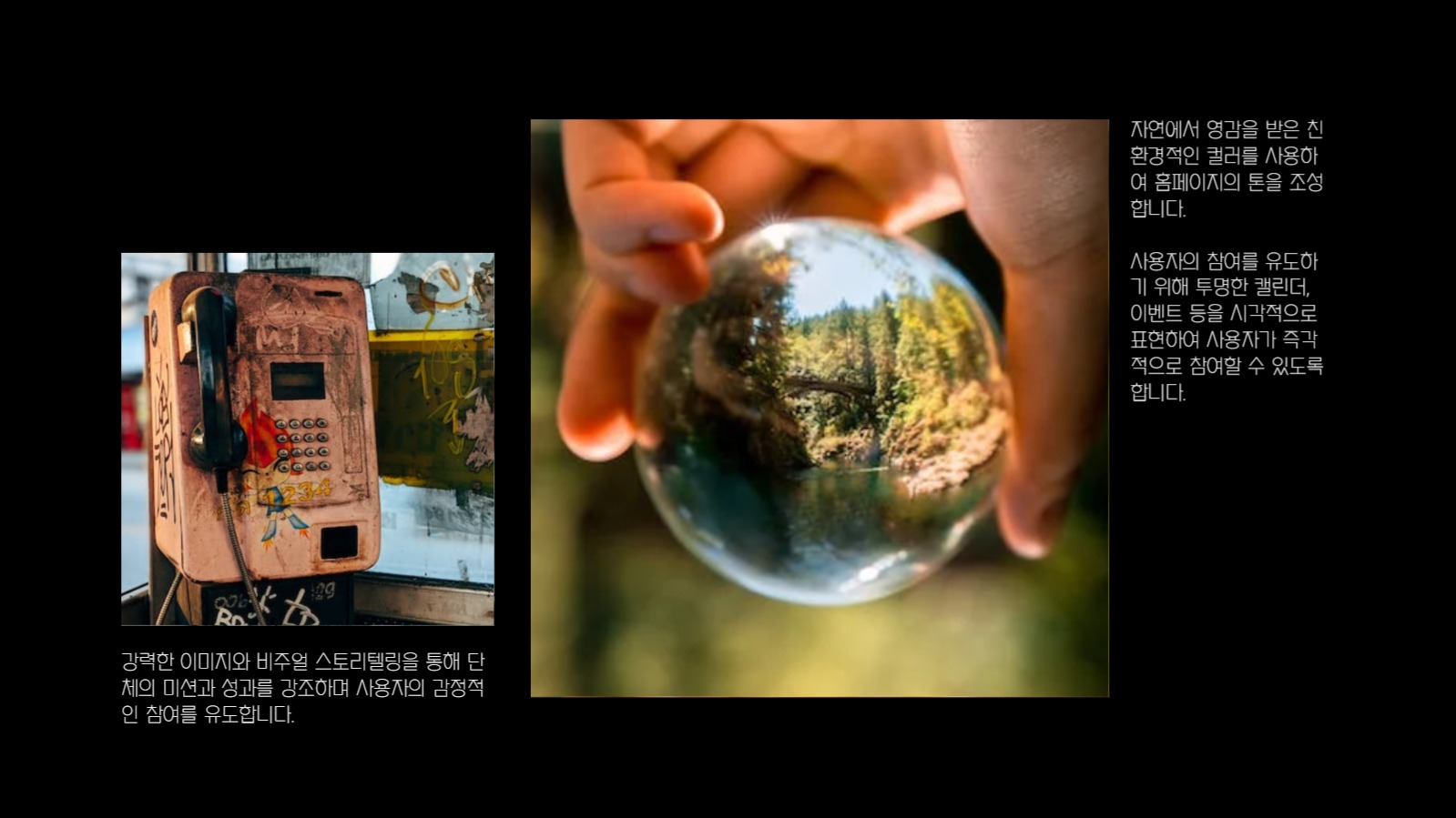 심플한 포트폴리오 프레젠테이션