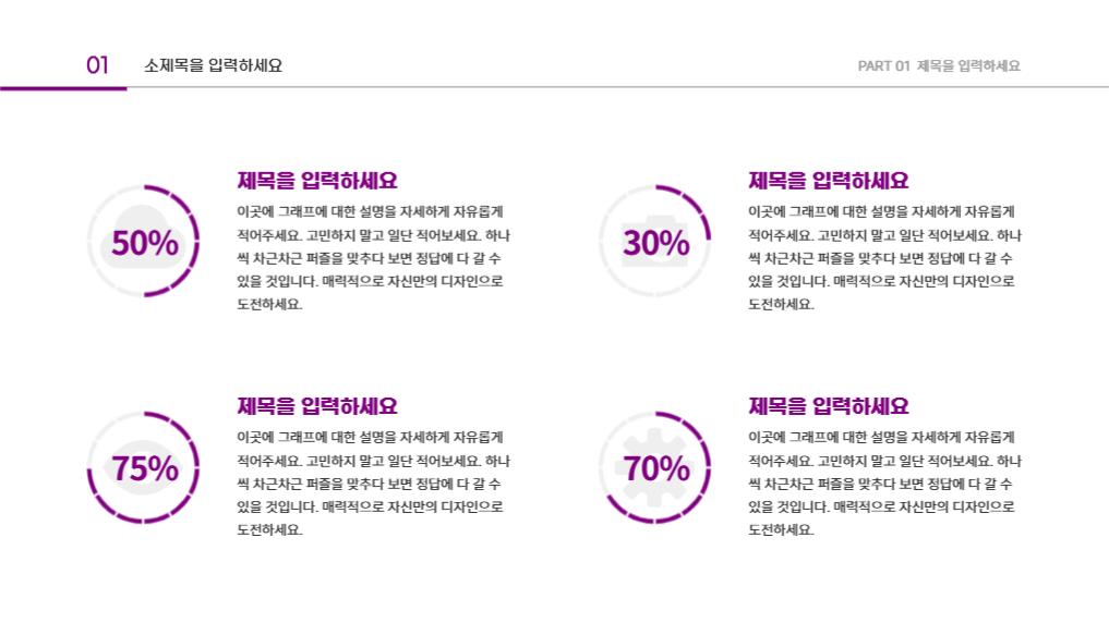 매력적인 벨벳 바이올렛