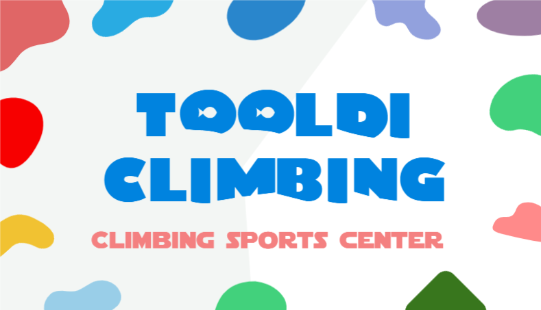 클라이밍 스포츠 센터