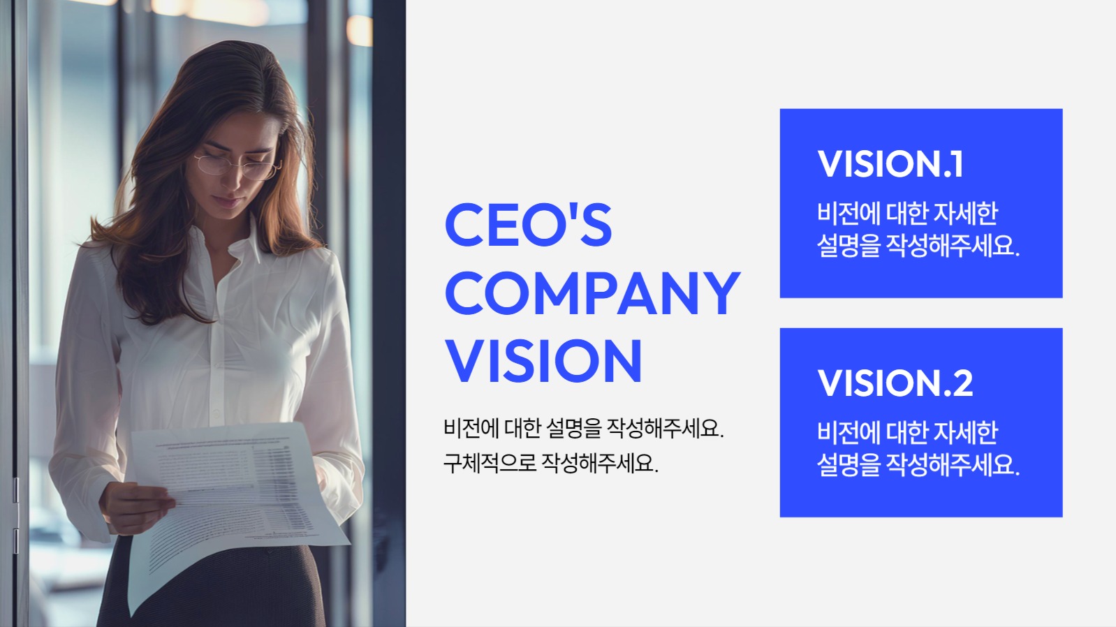 깔끔하고 심플한 프레젠테이션