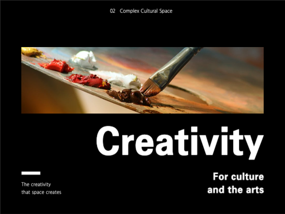 모던한 프레젠테이션 | 복합문화공간