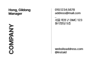 심플 비즈니스 명함