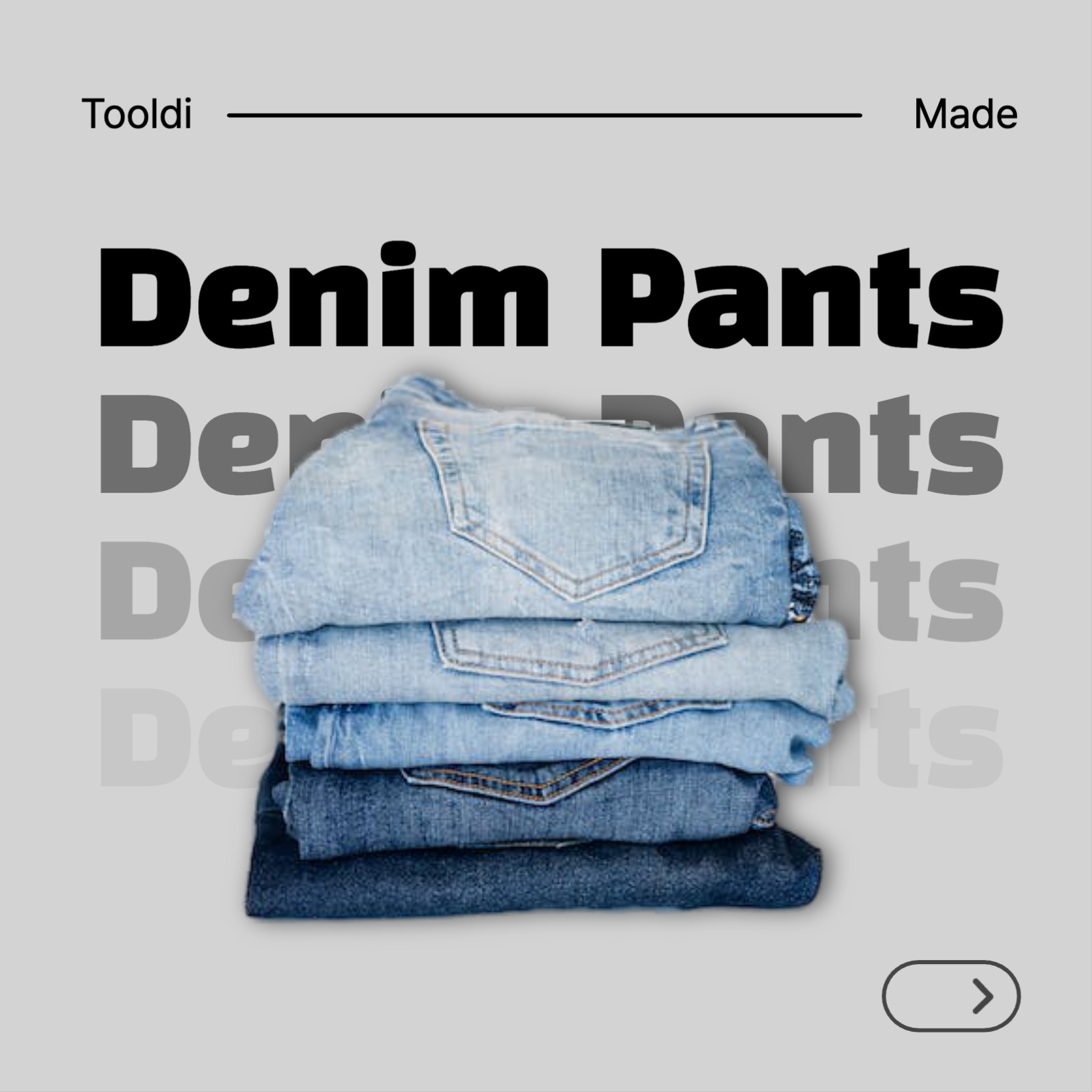 자체제작 청바지 홍보