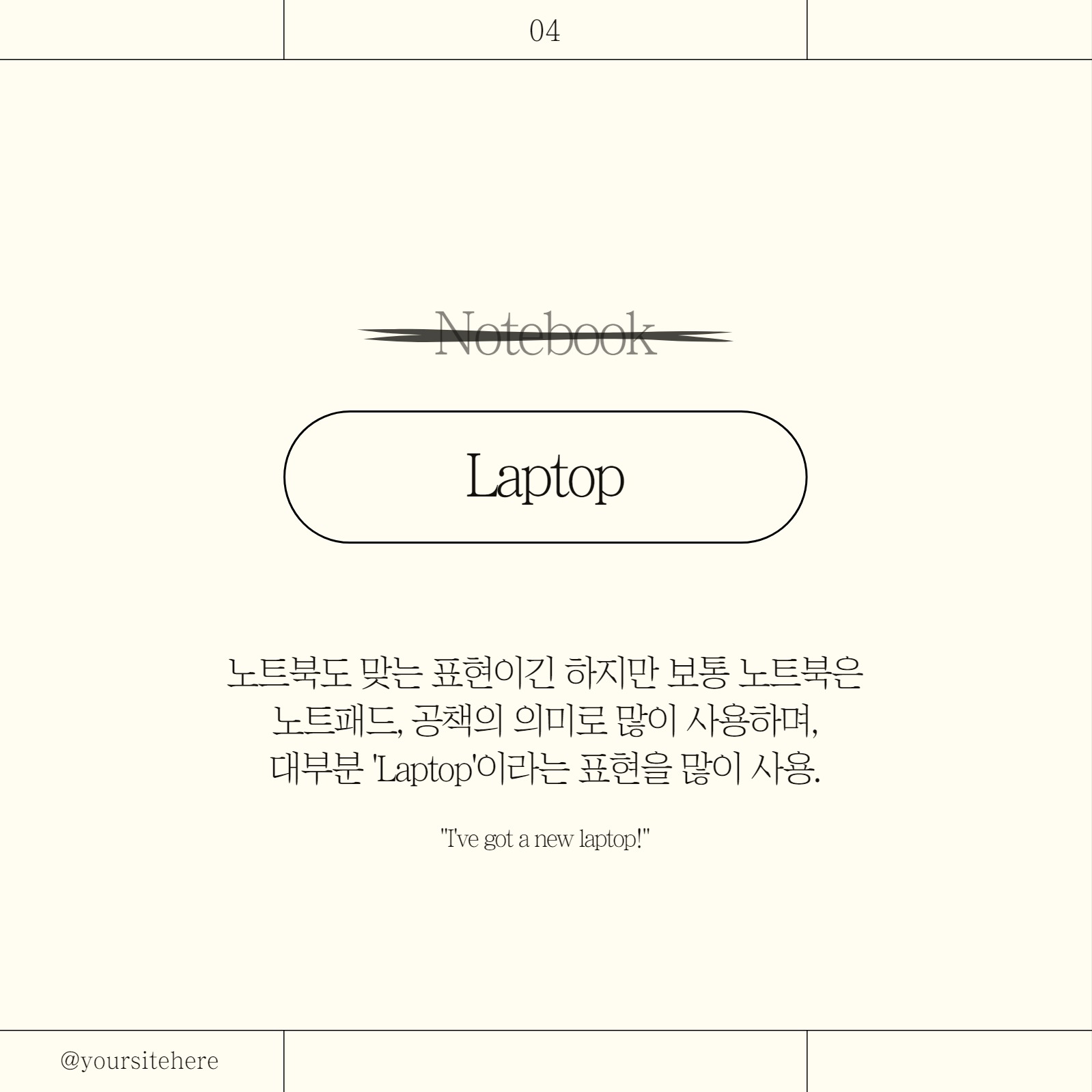 심플한 영어 컨텐츠 카드뉴스