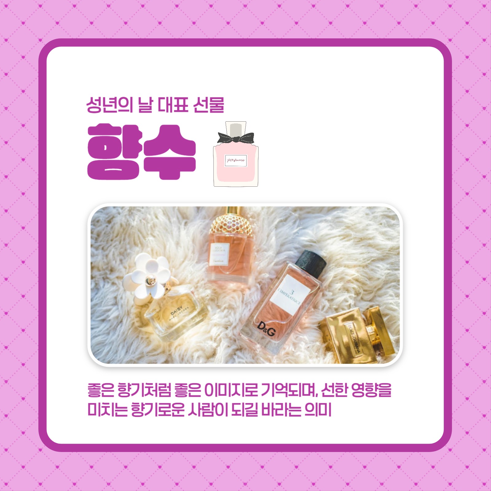 성년의날 카드뉴스