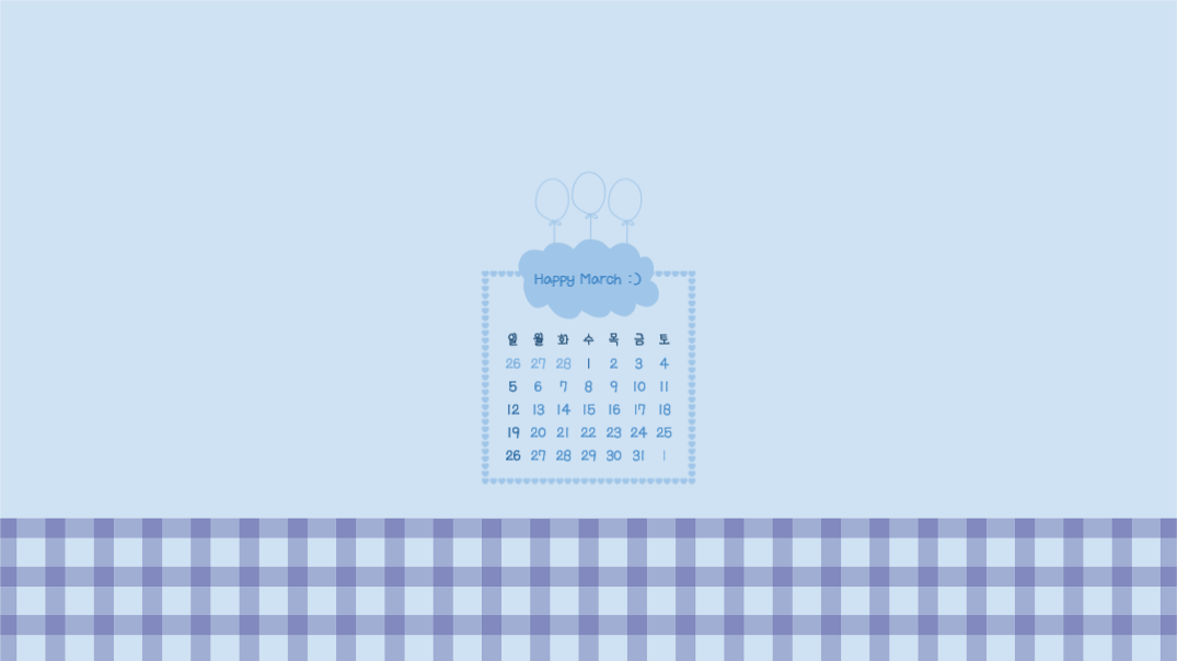 행복한 3월 달력 배경화면 PC
