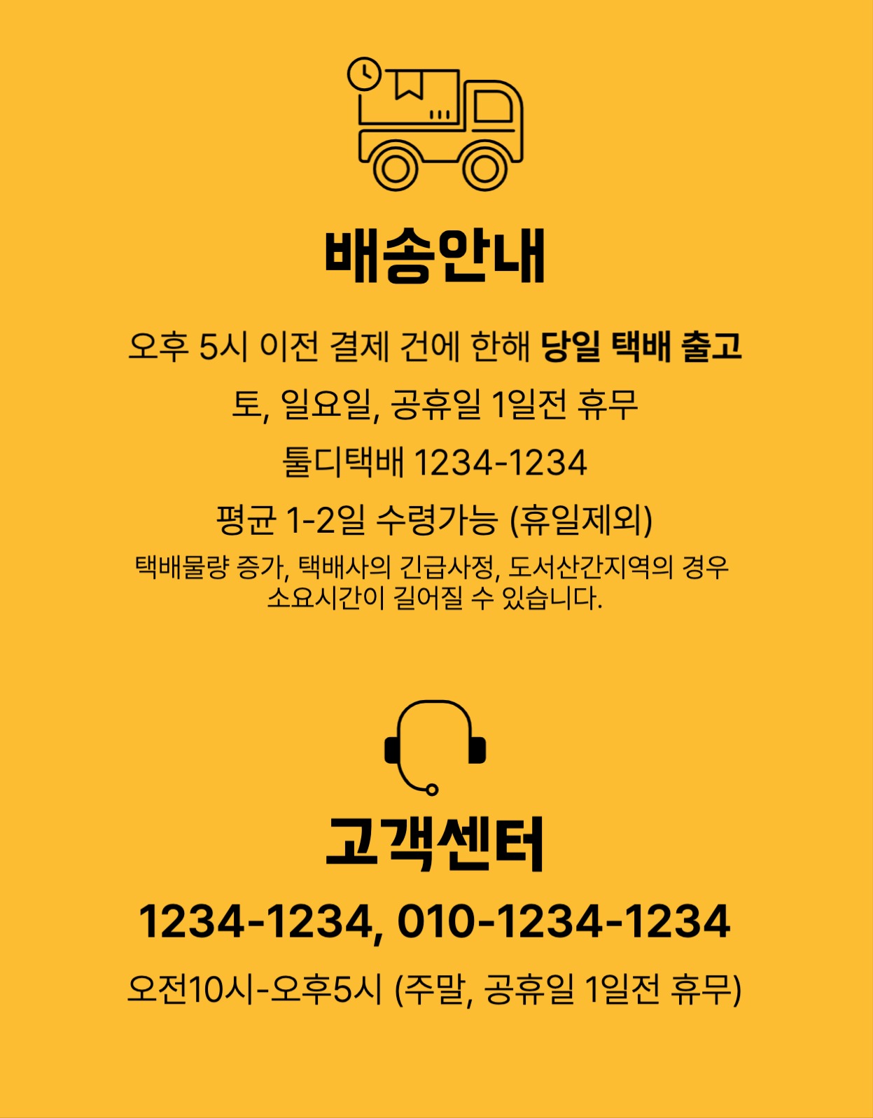 레몬 농산물 상세페이지