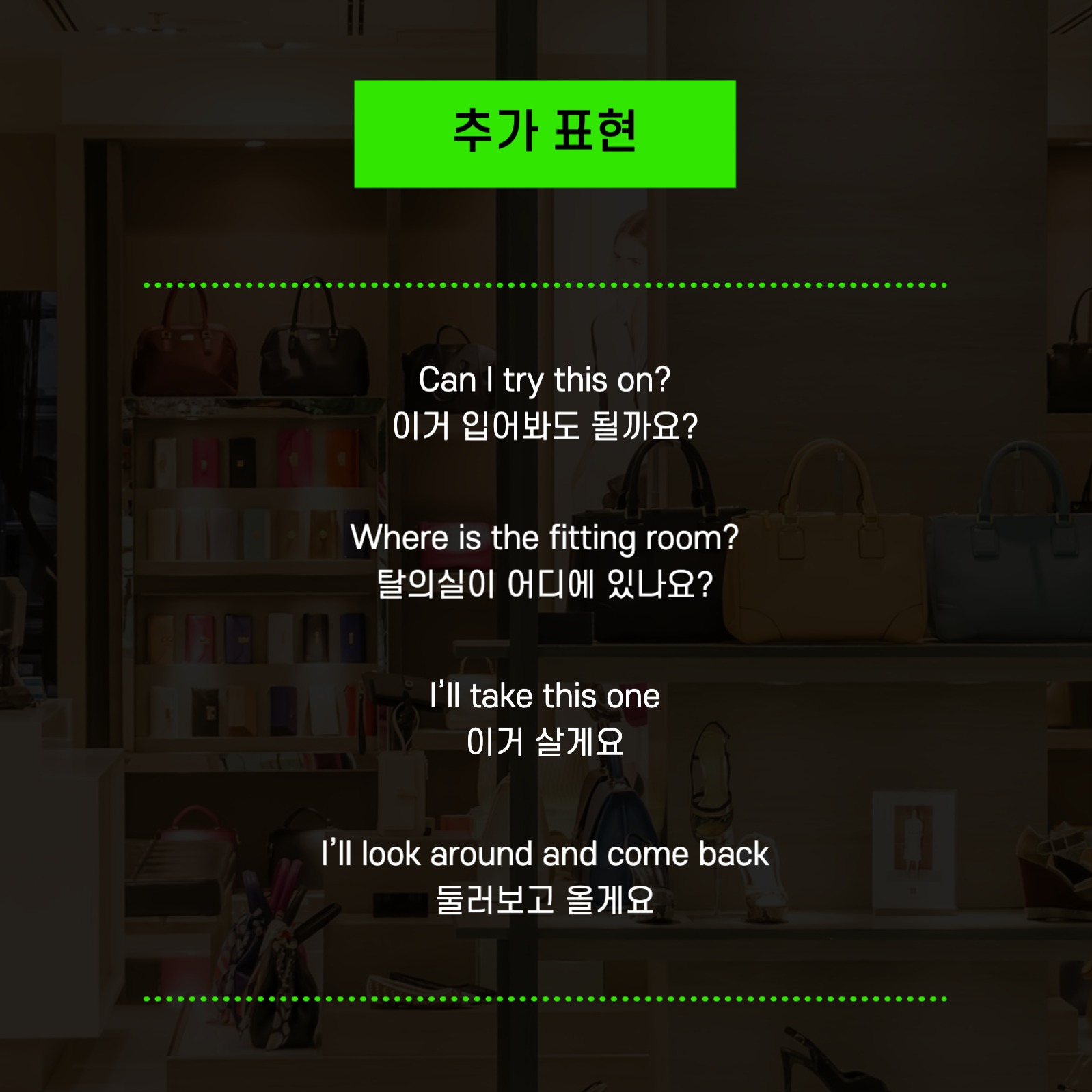 영어 공부 카드뉴스