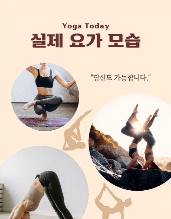 요가 클래스 상세페이지